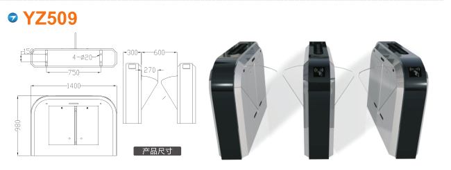 铜仁思南县翼闸四号