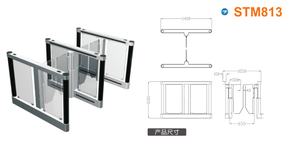 铜仁思南县速通门STM813